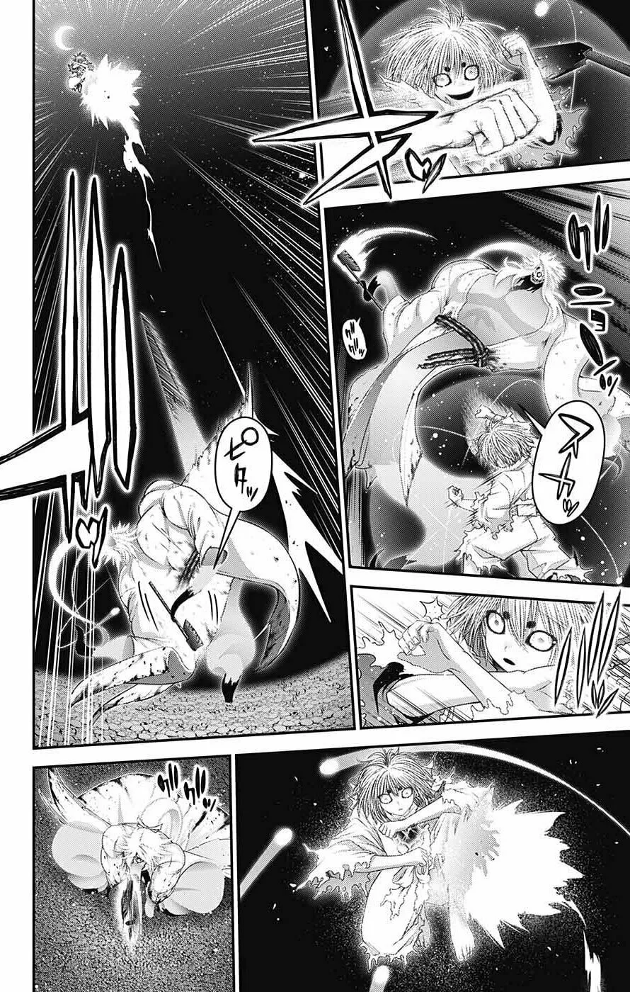 Dark Gathering Chapter 60 page 13 - 