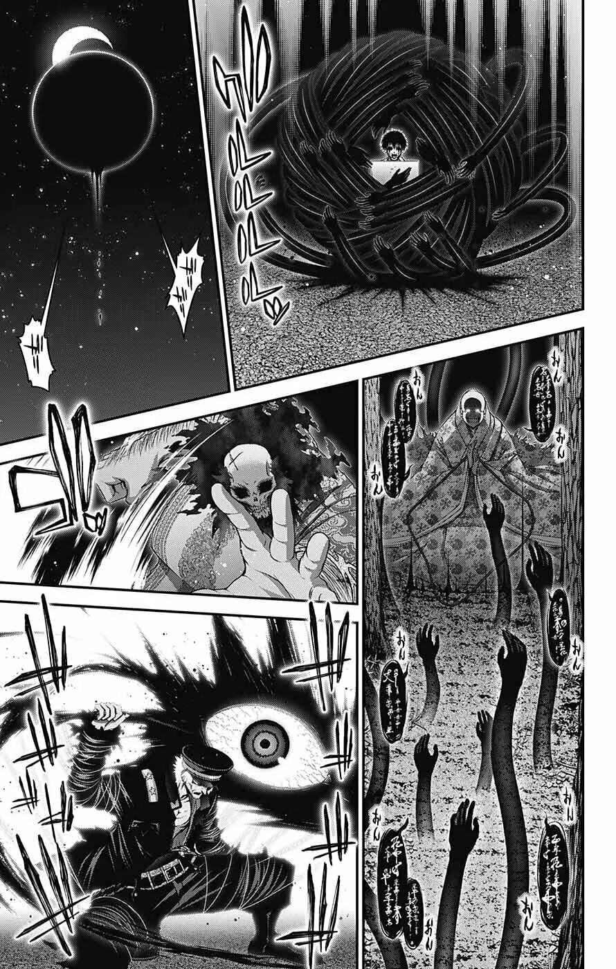 Dark Gathering Chapter 60 page 34 - 