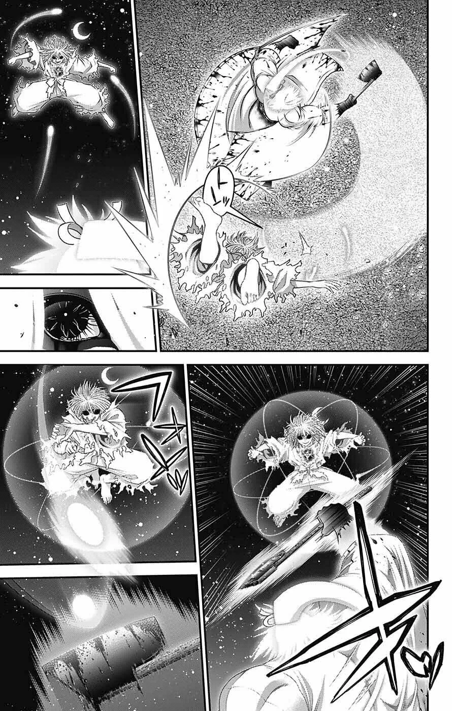 Dark Gathering Chapter 60 page 8 - 