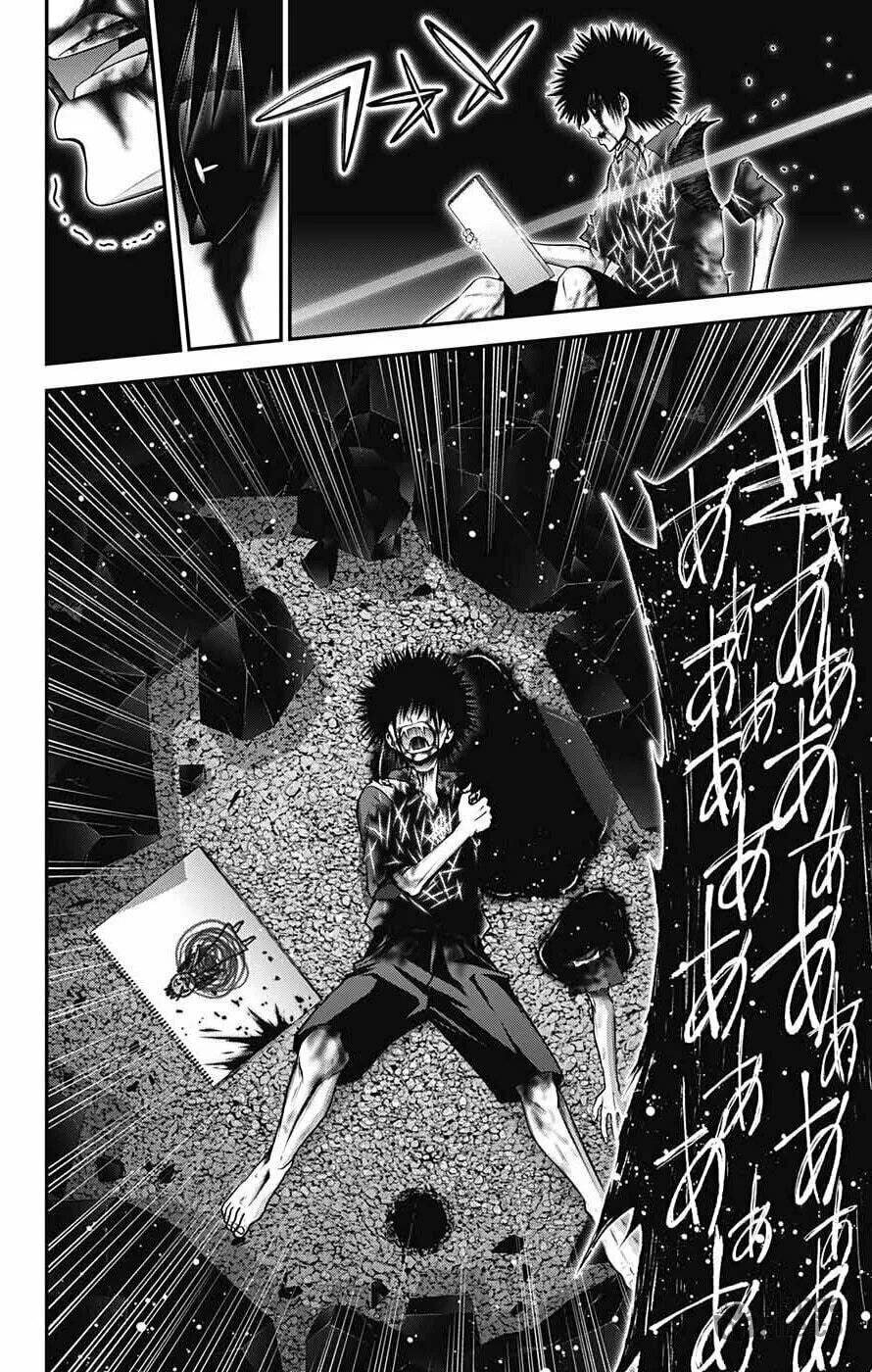 Dark Gathering Chapter 61 page 18 - 