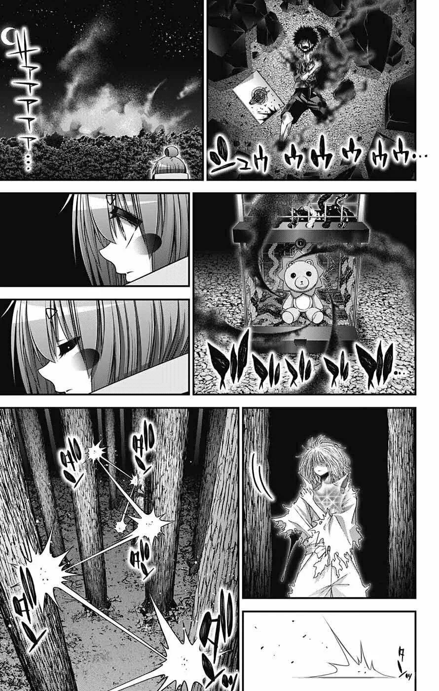 Dark Gathering Chapter 61 page 22 - 