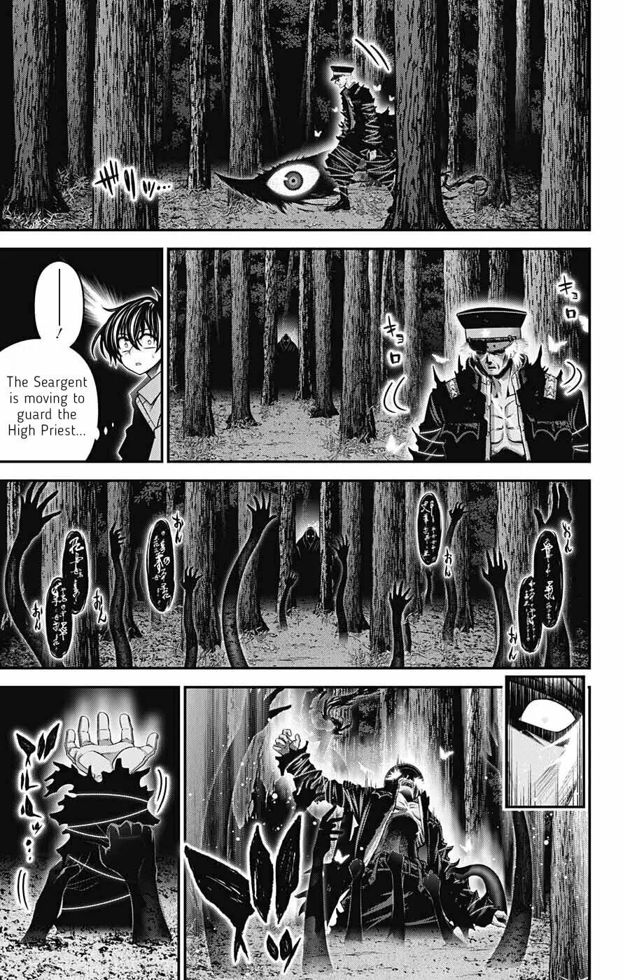 Dark Gathering Chapter 61 page 26 - 