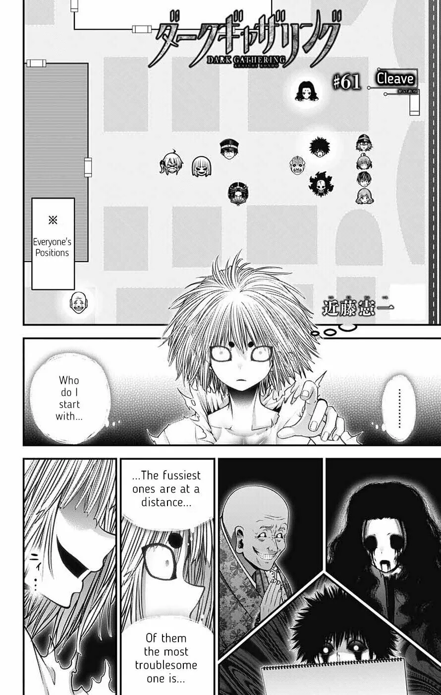 Dark Gathering Chapter 61 page 4 - 