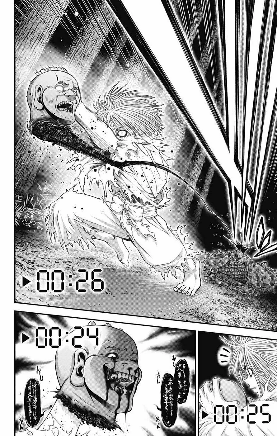 Dark Gathering Chapter 61 page 31 - 