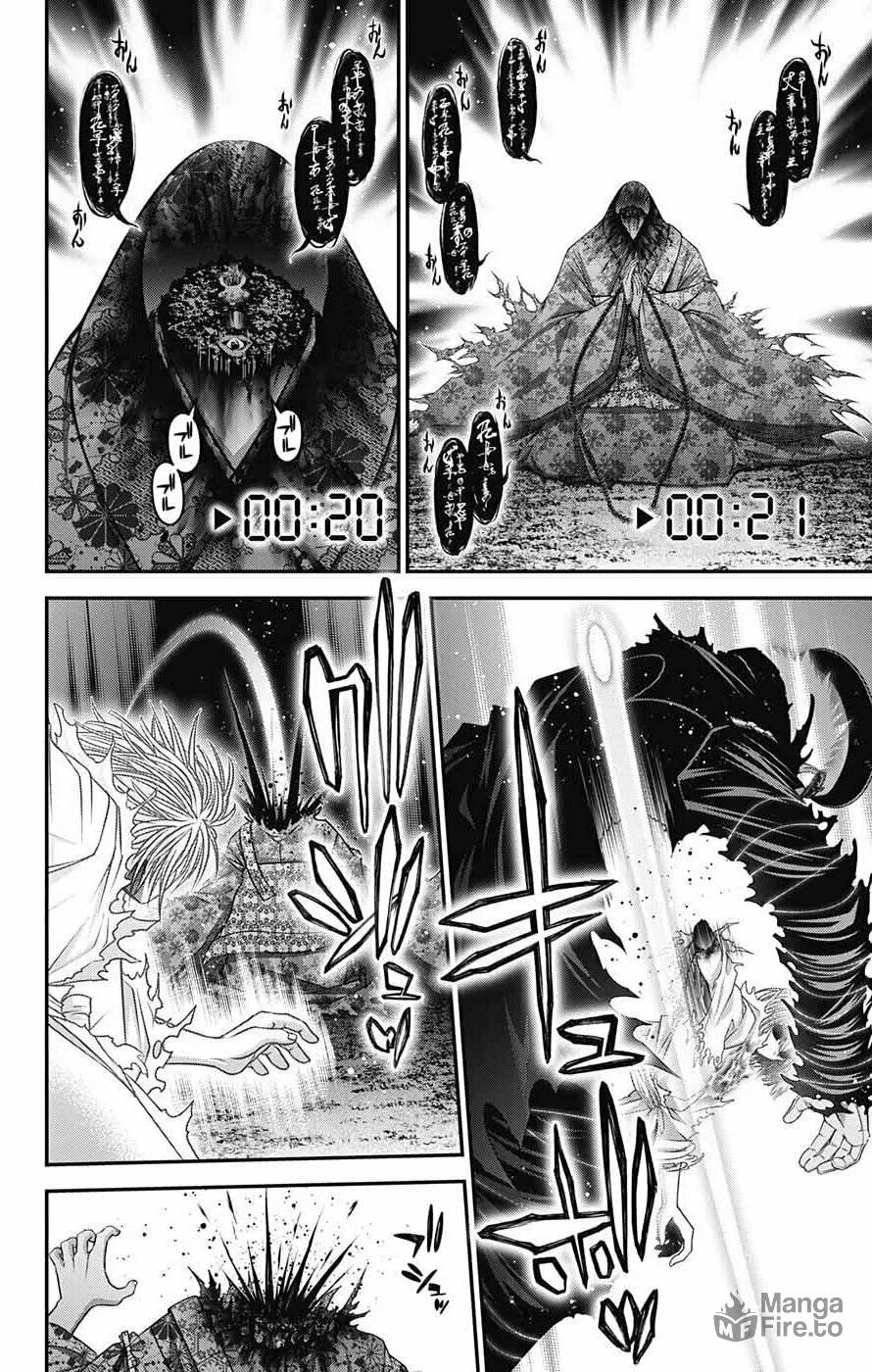 Dark Gathering Chapter 61 page 33 - 