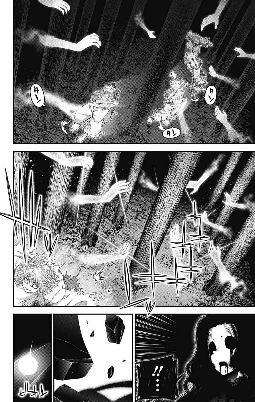 Dark Gathering Chapter 61 page 8 - 
