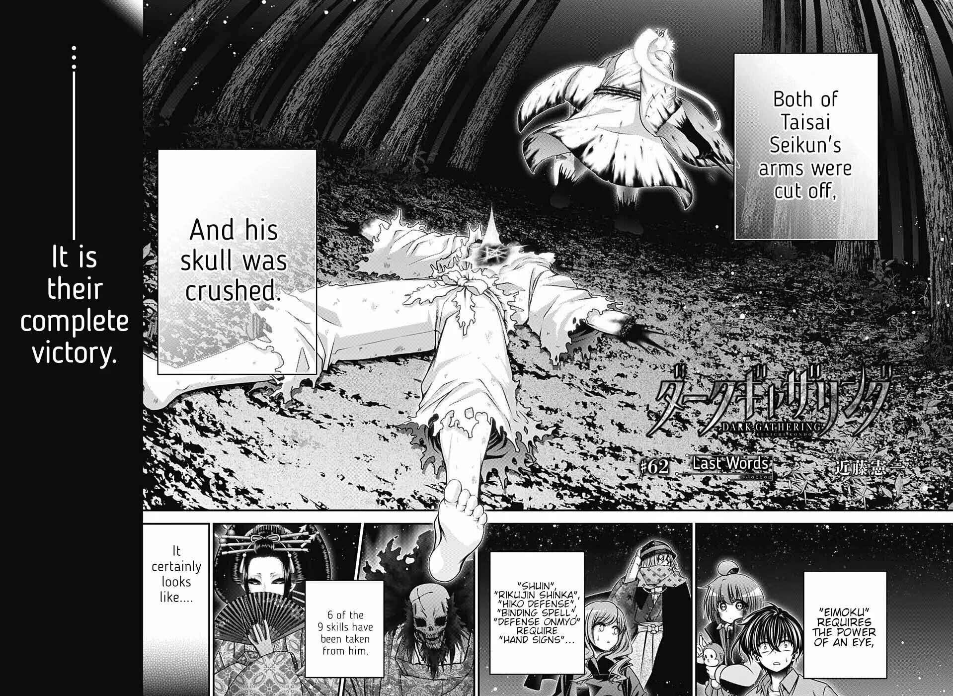 Dark Gathering Chapter 62 page 2 - 