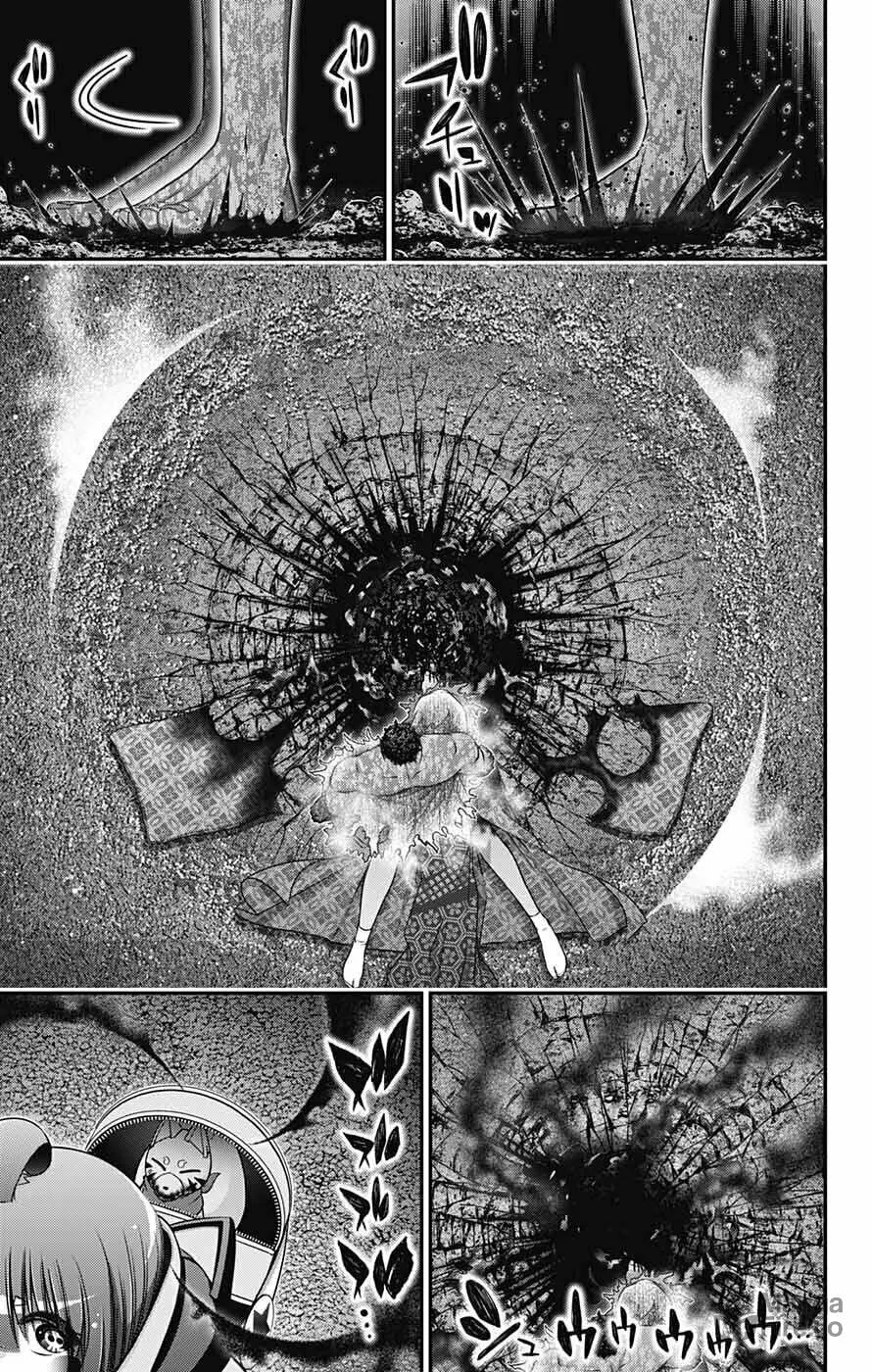 Dark Gathering Chapter 62 page 12 - 