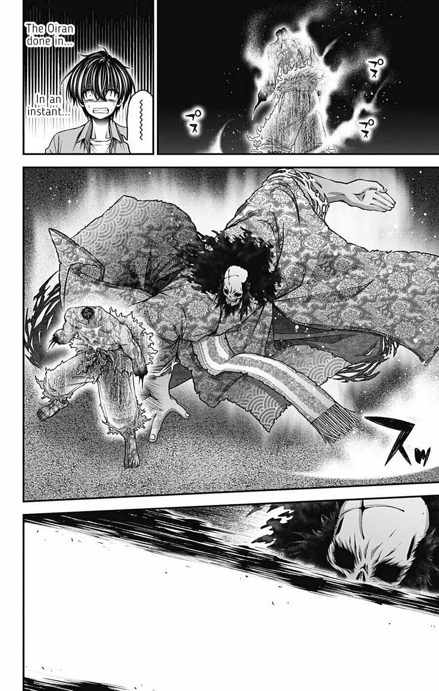 Dark Gathering Chapter 62 page 13 - 