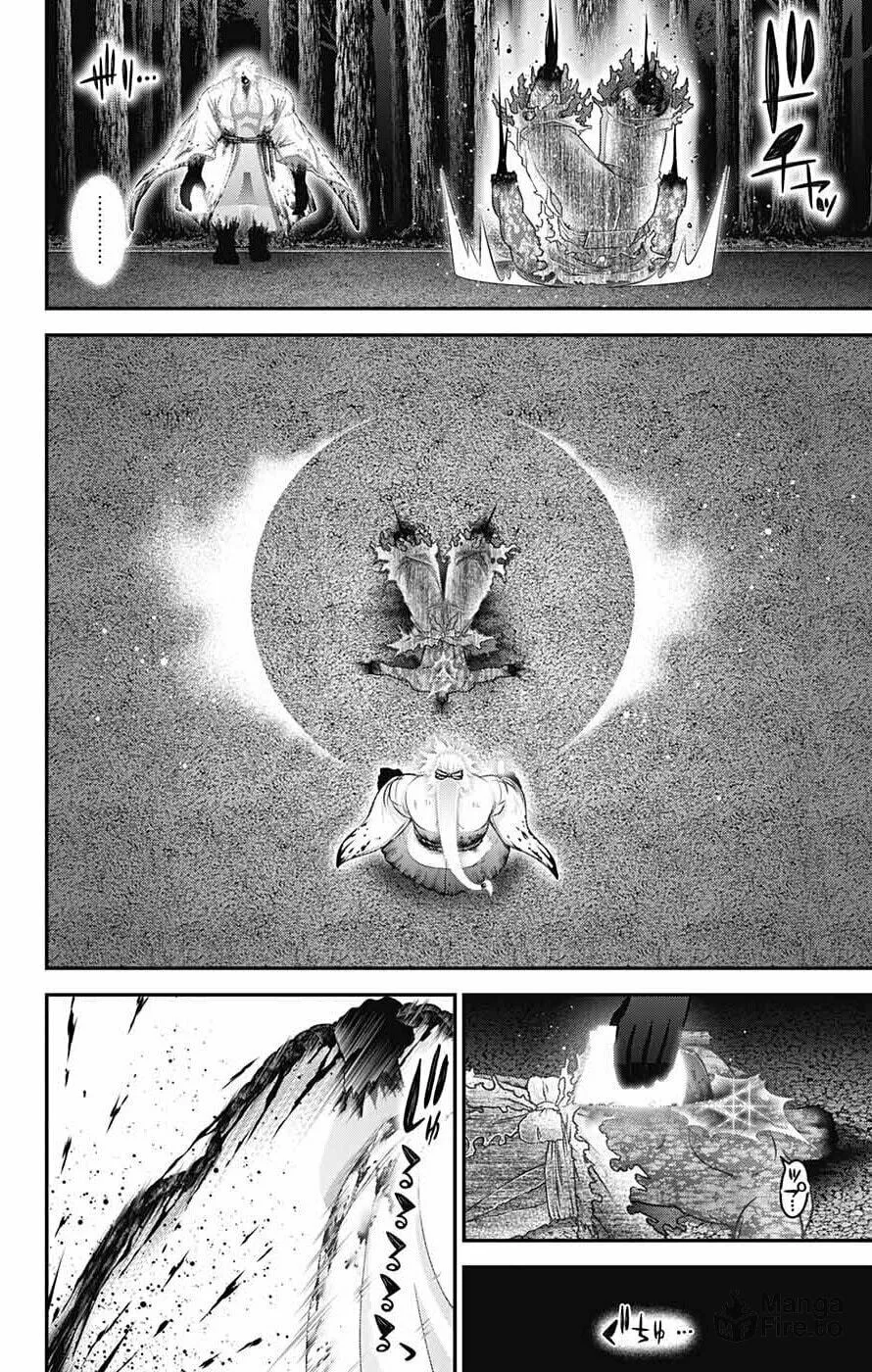 Dark Gathering Chapter 62 page 15 - 