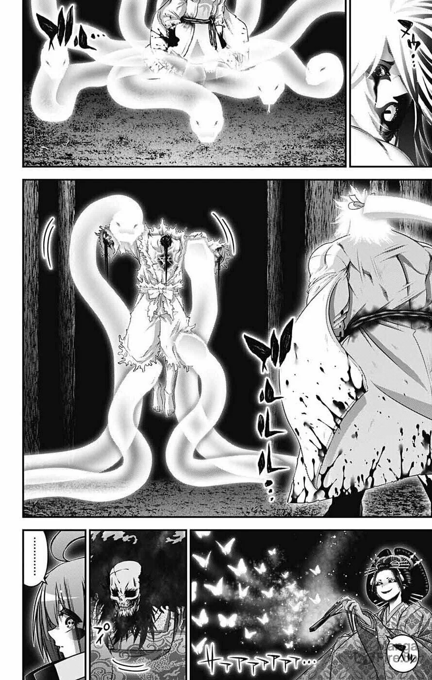 Dark Gathering Chapter 62 page 3 - 