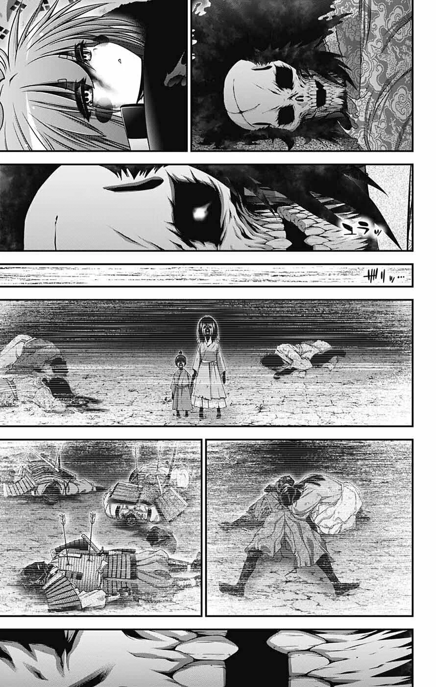 Dark Gathering Chapter 62 page 41 - 