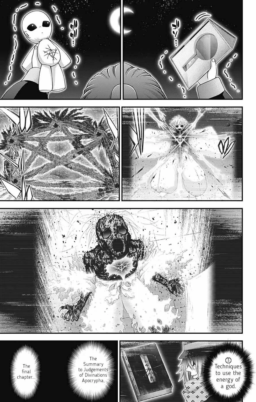 Dark Gathering Chapter 62 page 43 - 