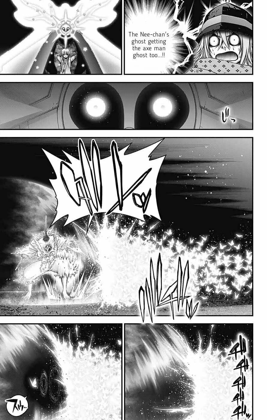 Dark Gathering Chapter 62 page 8 - 