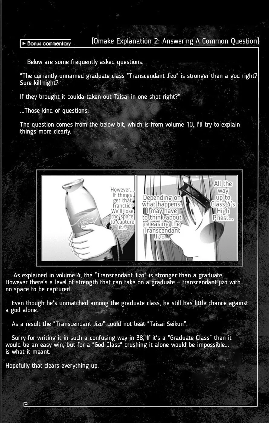 Dark Gathering Chapter 63.5 page 2 - 