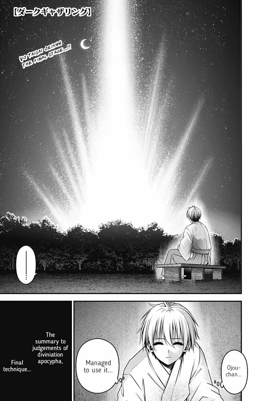 Dark Gathering Chapter 63 page 1 - 