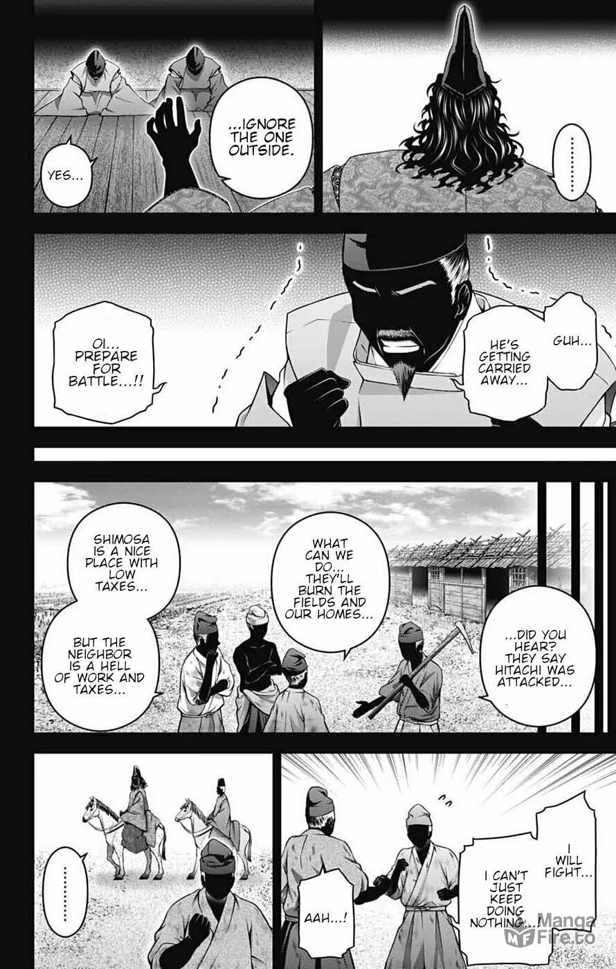 Dark Gathering Chapter 63 page 12 - 