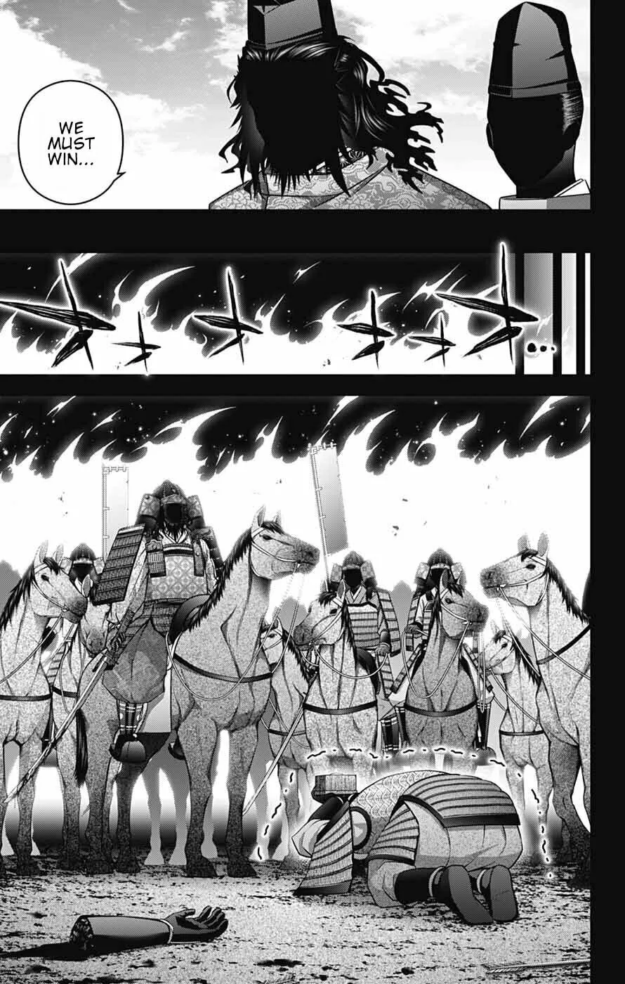 Dark Gathering Chapter 63 page 13 - 