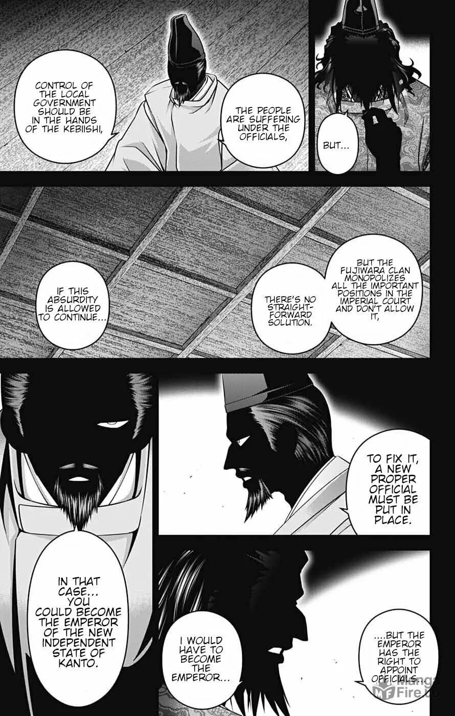 Dark Gathering Chapter 63 page 15 - 