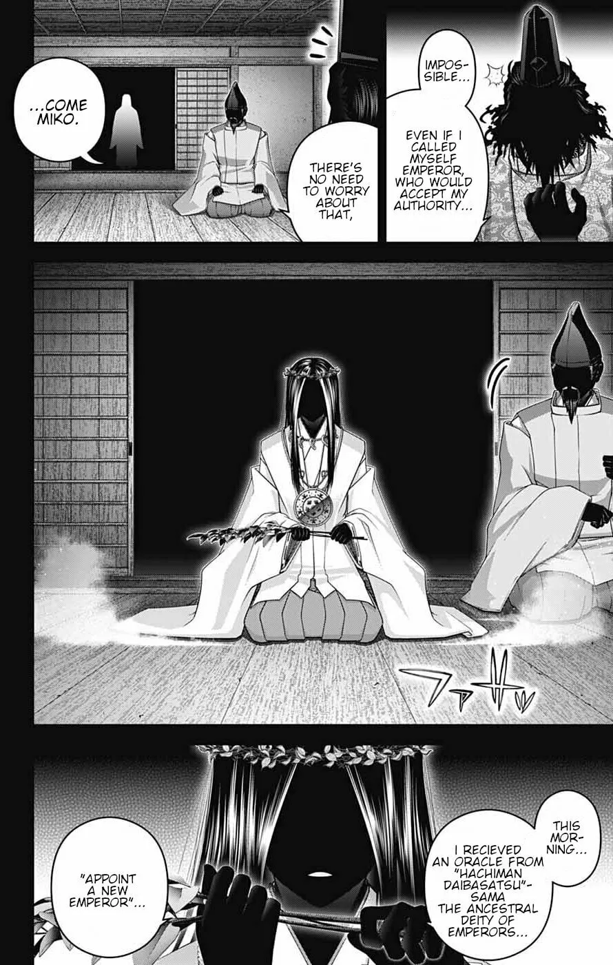 Dark Gathering Chapter 63 page 16 - 