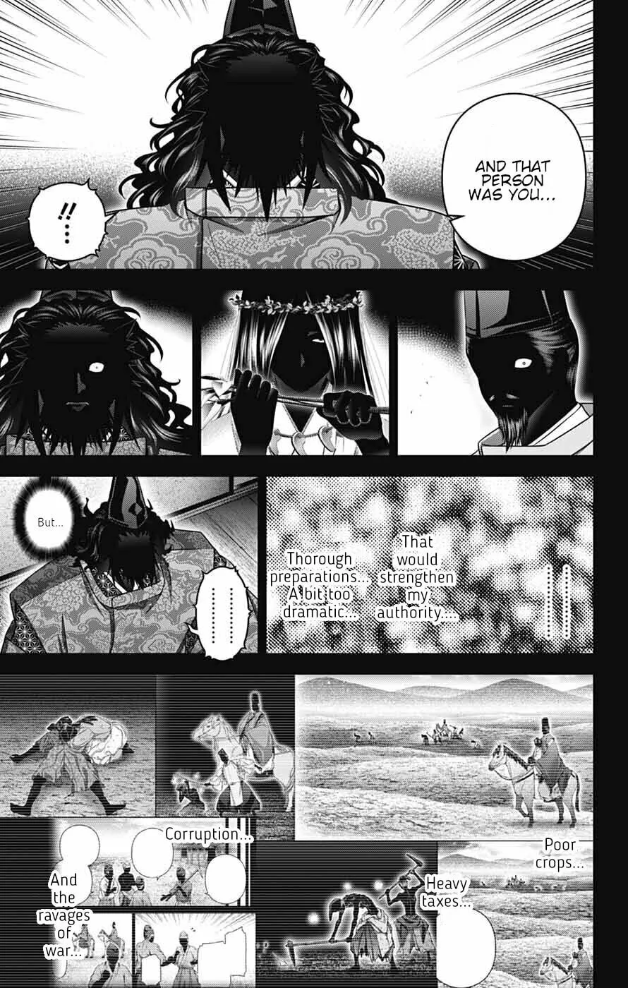 Dark Gathering Chapter 63 page 17 - 