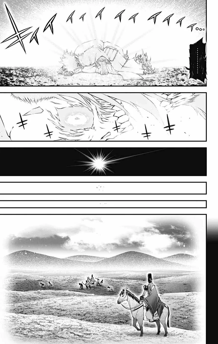 Dark Gathering Chapter 63 page 7 - 