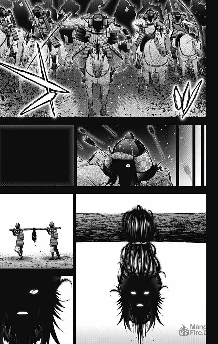 Dark Gathering Chapter 64 page 12 - 