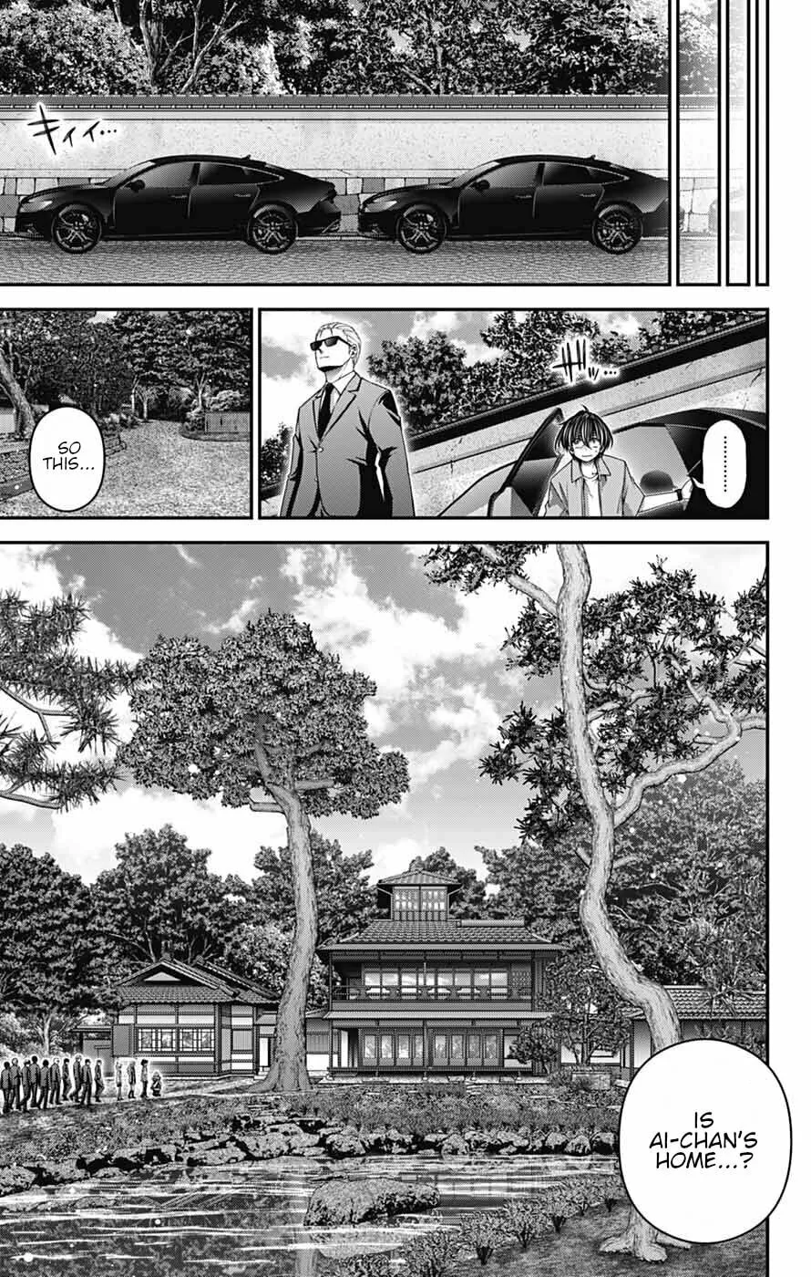 Dark Gathering Chapter 65 page 16 - 