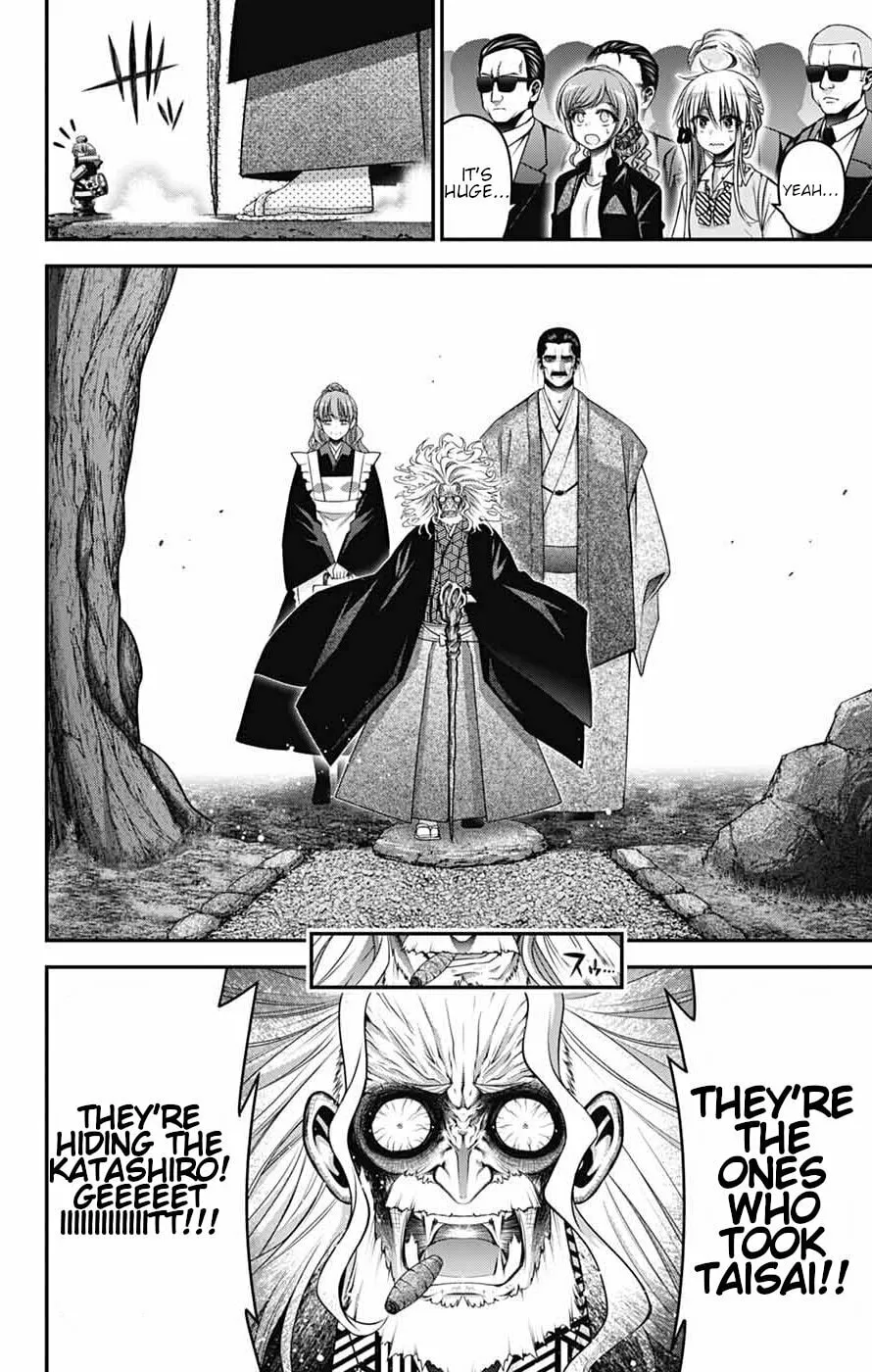 Dark Gathering Chapter 65 page 17 - 