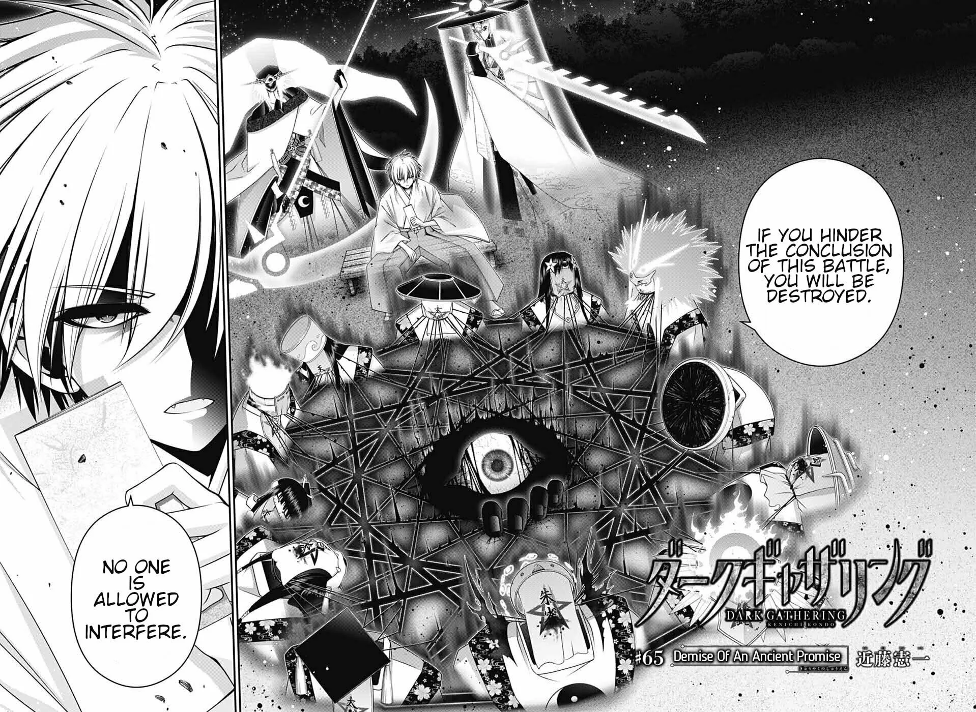 Dark Gathering Chapter 65 page 4 - 