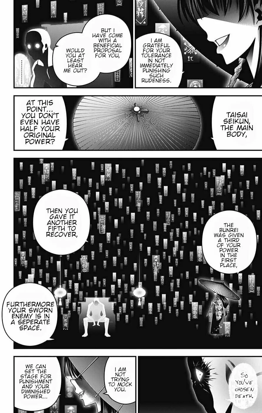 Dark Gathering Chapter 65 page 41 - 