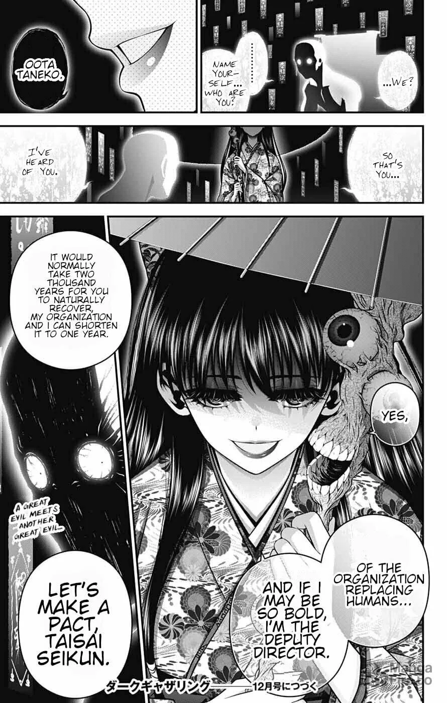 Dark Gathering Chapter 65 page 42 - 