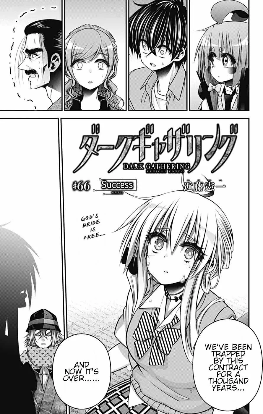 Dark Gathering Chapter 66 page 1 - 