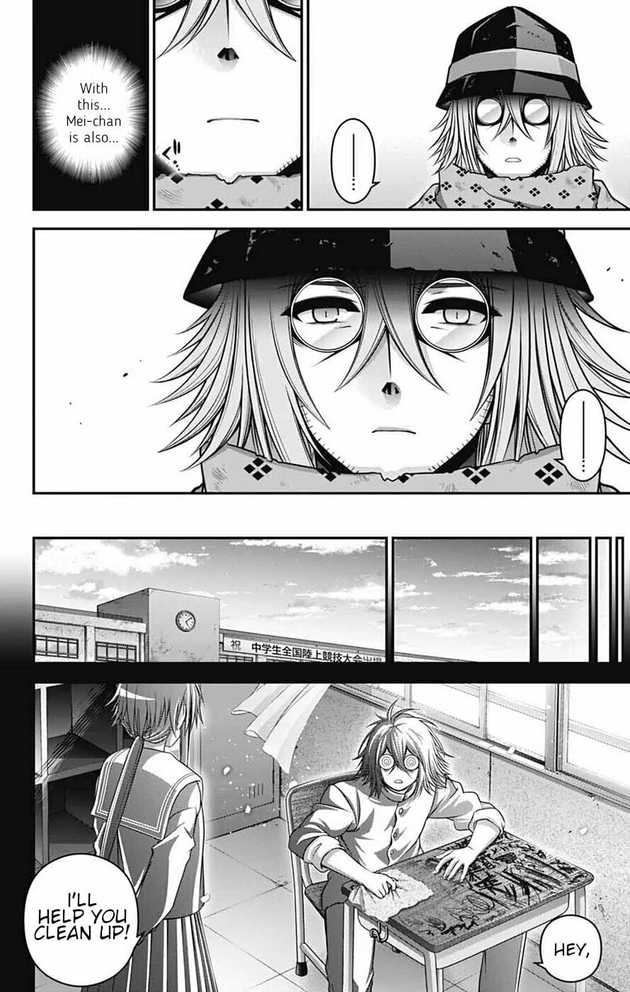 Dark Gathering Chapter 66 page 2 - 