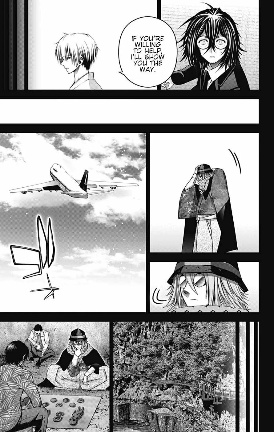 Dark Gathering Chapter 66 page 11 - 