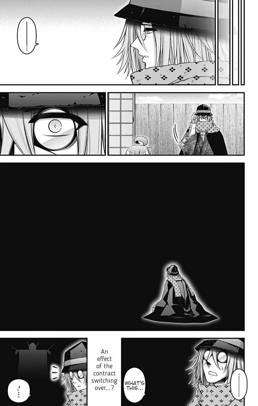 Dark Gathering Chapter 66 page 13 - 