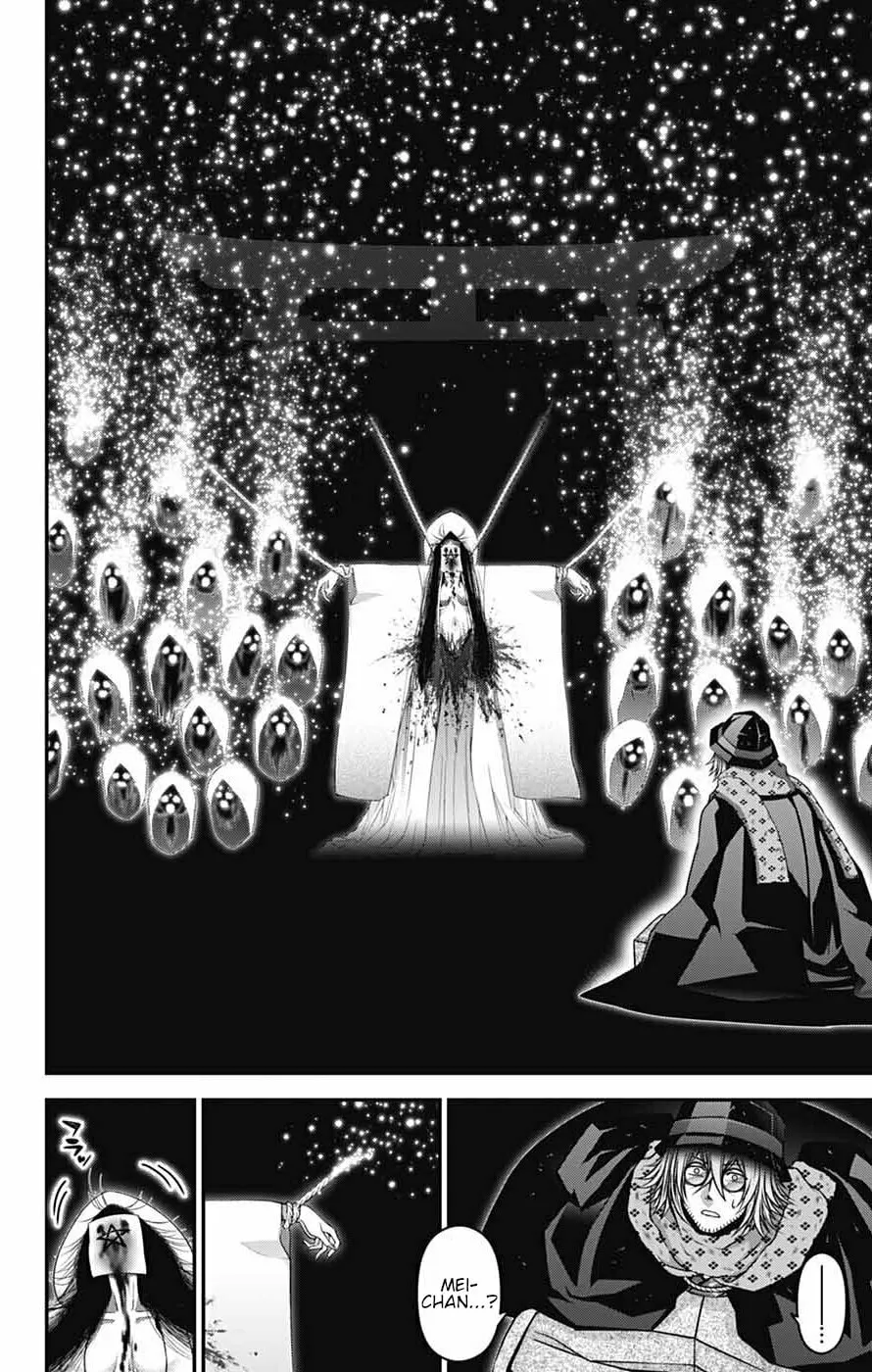 Dark Gathering Chapter 66 page 14 - 