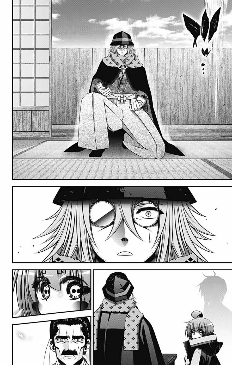 Dark Gathering Chapter 66 page 16 - 