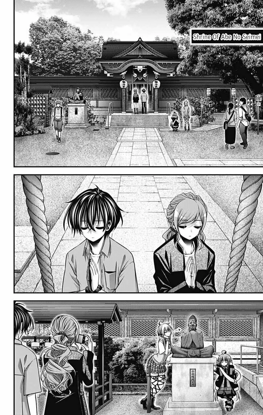 Dark Gathering Chapter 66 page 32 - 