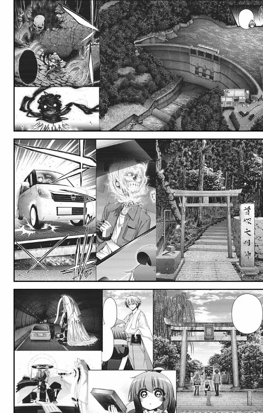 Dark Gathering Chapter 66 page 38 - 