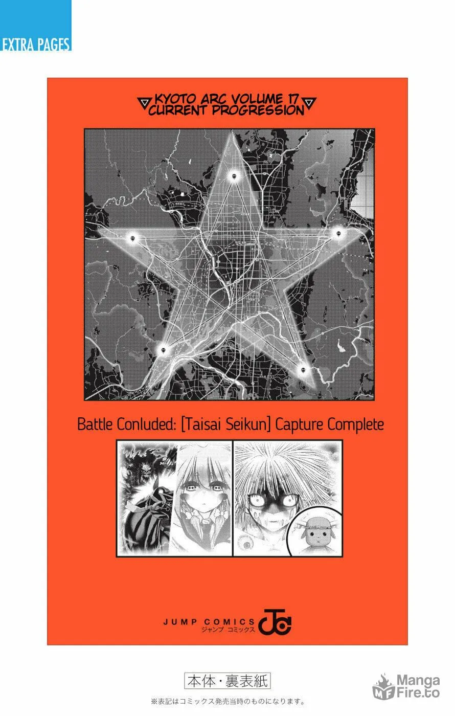 Dark Gathering Chapter 67.5 page 5 - 