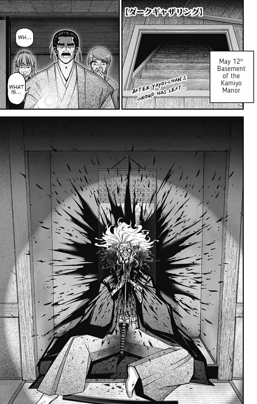 Dark Gathering Chapter 67 page 1 - 