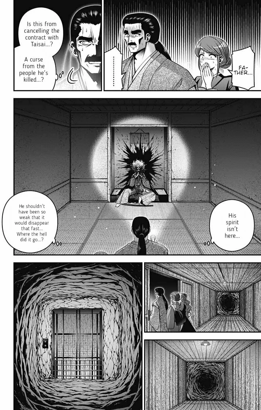 Dark Gathering Chapter 67 page 2 - 