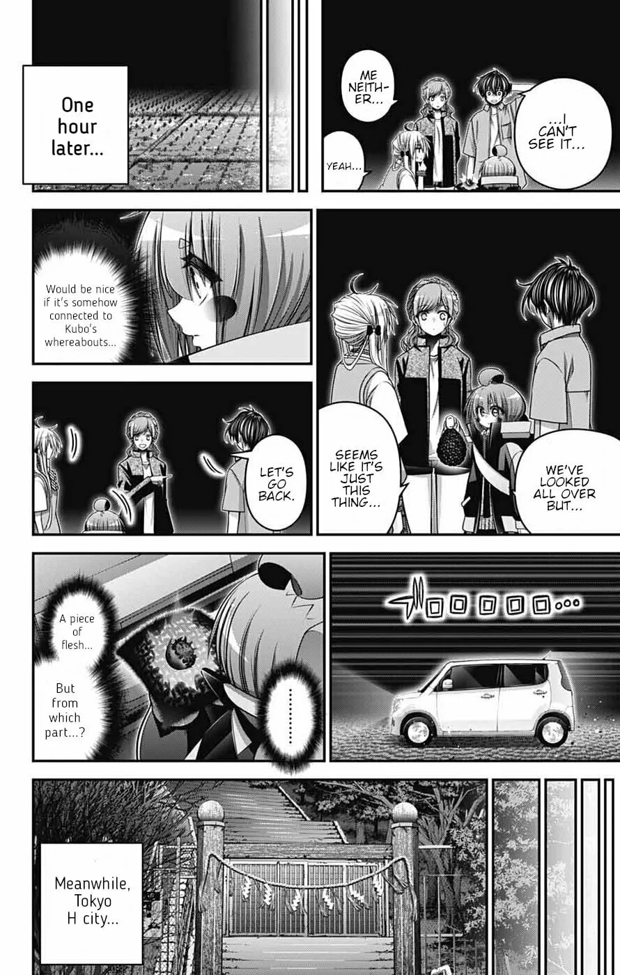 Dark Gathering Chapter 67 page 14 - 