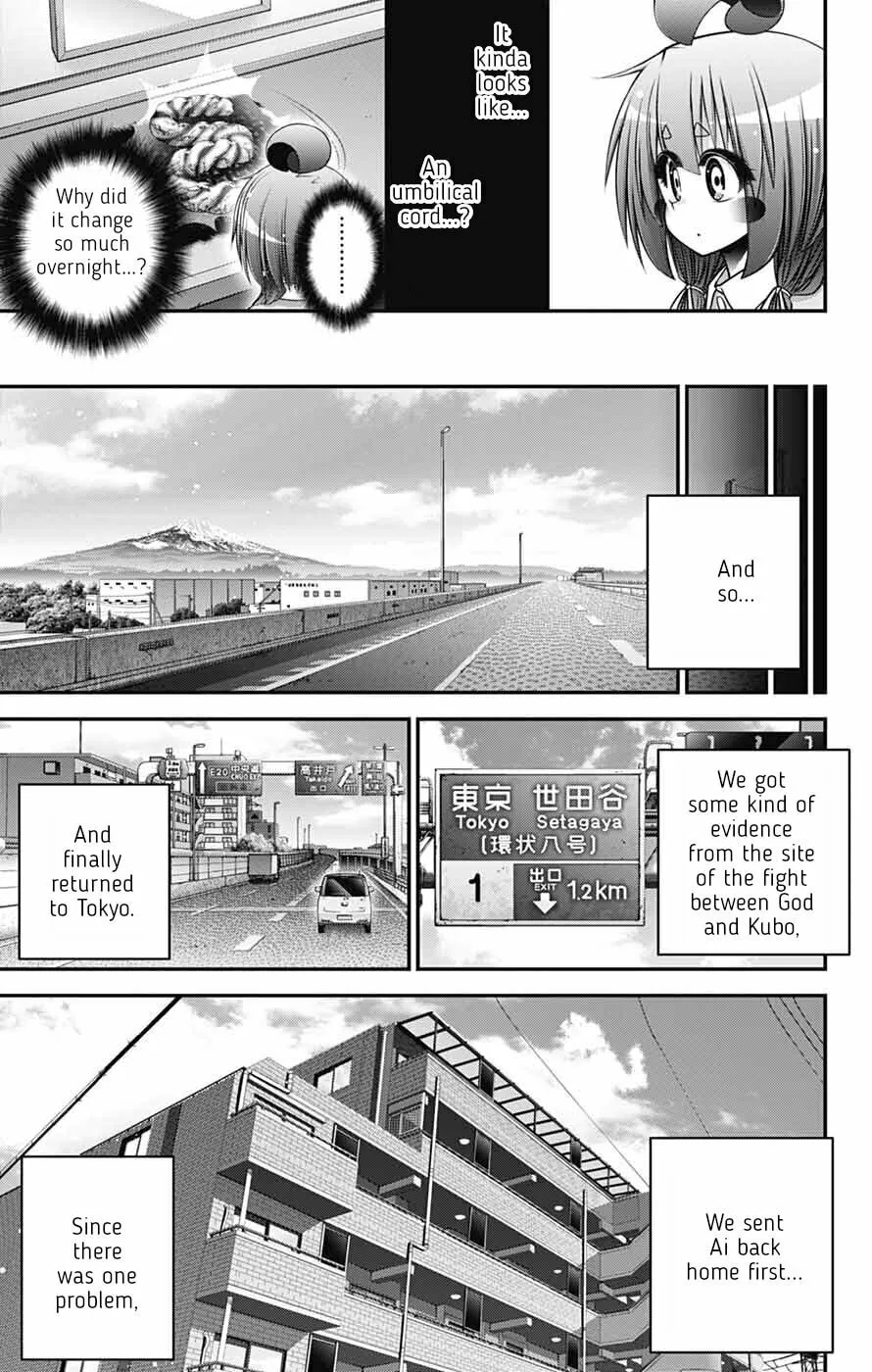 Dark Gathering Chapter 67 page 17 - 