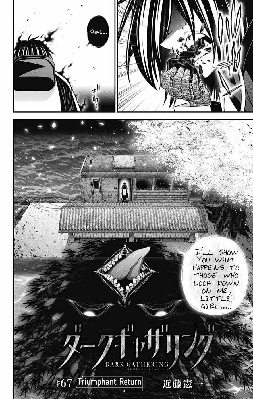 Dark Gathering Chapter 67 page 8 - 