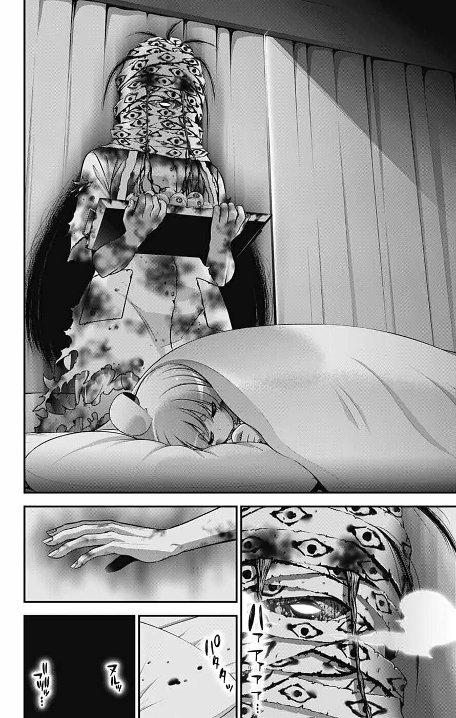 Dark Gathering Chapter 68 page 34 - 
