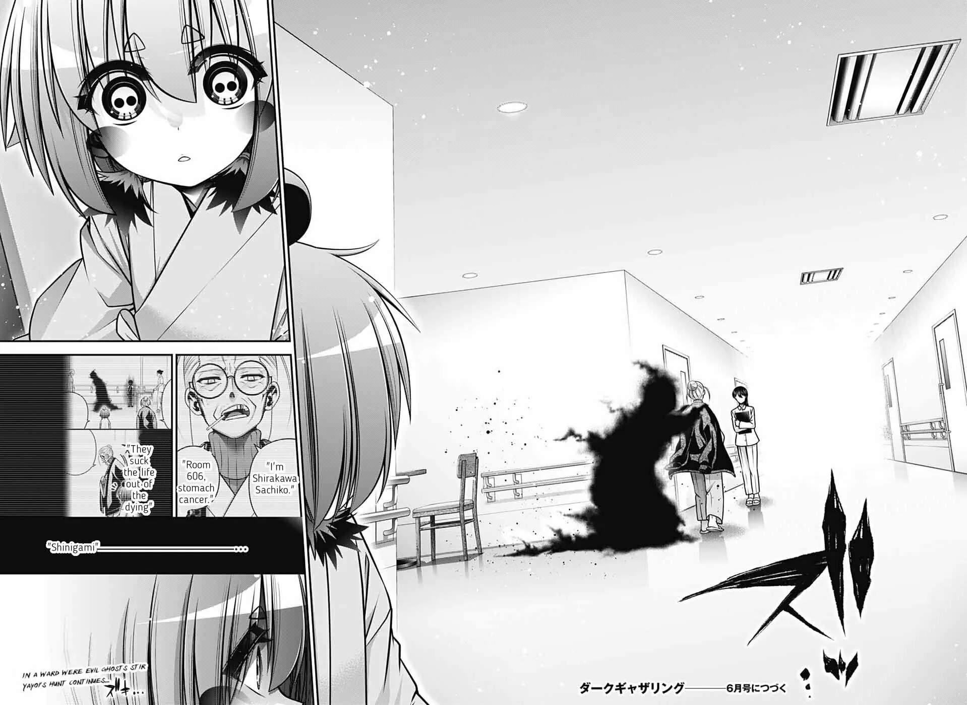 Dark Gathering Chapter 68 page 44 - 