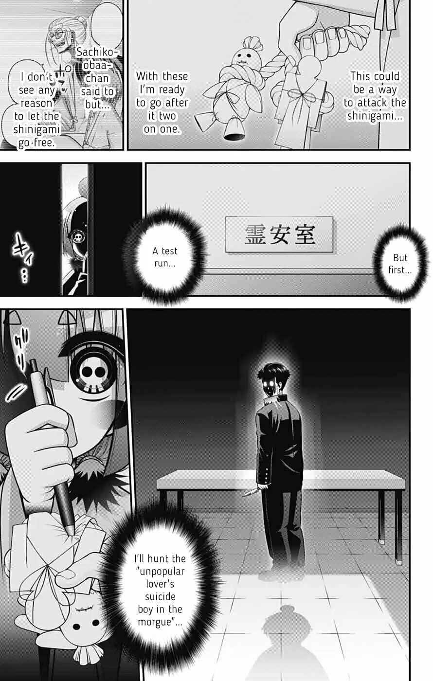 Dark Gathering Chapter 69 page 17 - 