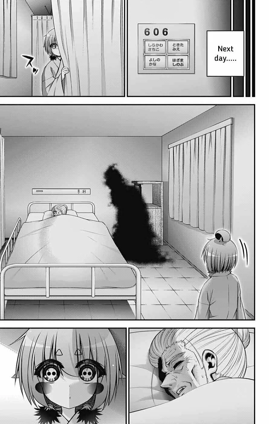 Dark Gathering Chapter 69 page 19 - 